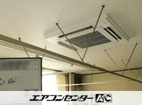 天井カセット4方向 業務用エアコン 4馬力シングル