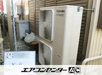 天井カセット4方向 業務用エアコン 4馬力シングル