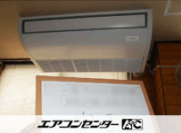 天井吊形 業務用エアコン 3馬力シングル