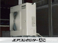 天井吊形 業務用エアコン 3馬力シングル