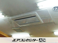 天井カセット2方向 業務用エアコン 3馬力シングル