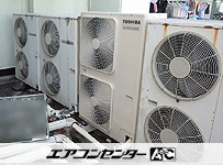 天井カセット2方向 業務用エアコン 4馬力シングル