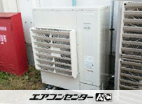 天井カセット4方向 業務用エアコン 6馬力シングル