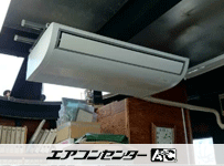 天井吊形 業務用エアコン 3馬力シングル