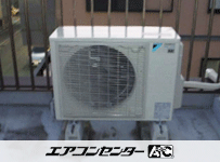壁掛形 業務用エアコン 2馬力シングル