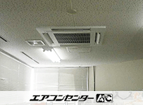 天井カセット4方向 業務用エアコン 2.5馬力シングル