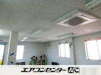 天井カセット4方向 業務用エアコン 6馬力トリプル