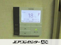 天井カセット4方向 業務用エアコン 3馬力シングル