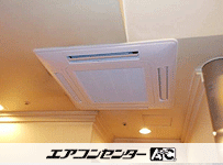天井カセット4方向 業務用エアコン 8馬力トリプル