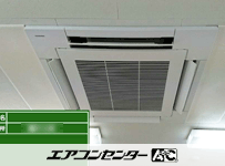 天井カセット4方向 業務用エアコン 3馬力シングル