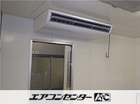 天井吊形 業務用エアコン 2.5馬力シングル