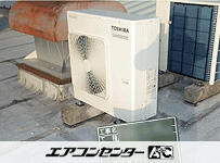 天井吊形 業務用エアコン 2.5馬力シングル