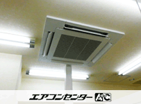天井カセット形4方向 業務用エアコン 3馬力シングル