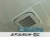 天井カセット形4方向 業務用エアコン 4馬力シングル