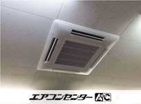 天井カセット形4方向 業務用エアコン 8馬力ツイン