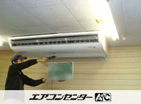 天井吊形 業務用エアコン 5馬力シングル