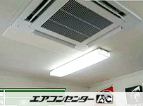 天井カセット4方向 業務用エアコン 3馬力シングル