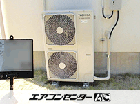 床置形 業務用エアコン 4馬力シングル