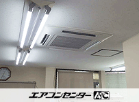 天井カセット4方向 業務用エアコン 5馬力シングル