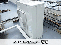 天井カセット4方向 業務用エアコン 5馬力シングル