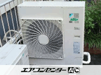 天井カセット形4方向 業務用エアコン 3馬力ツイン