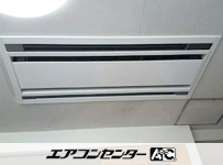 天井カセット2方向 業務用エアコン 3馬力シングル