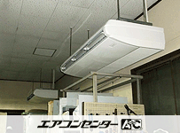 天井吊形 業務用エアコン 10馬力シングル