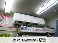 壁掛形 業務用エアコン 4馬力シングル