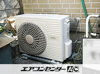 壁掛形 業務用エアコン 2.5馬力シングル