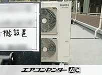 天井カセット4方向 業務用エアコン 5馬力シングル