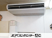 天井吊形 業務用エアコン 3馬力シングル