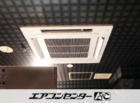 天井カセット4方向 業務用エアコン 1.8馬力シングル