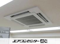 天井カセット形4方向吹出 業務用エアコン 6馬力ツイン