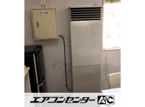 床置形 業務用エアコン 3馬力シングル