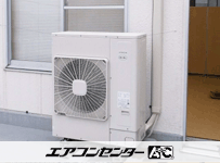 壁掛形 業務用エアコン 4馬力シングル