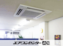 天井カセット形4方向吹出 業務用エアコン 3馬力シングル