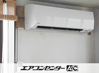 壁掛形 業務用エアコン 2.5馬力シングル