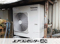壁掛形 業務用エアコン 2.5馬力シングル