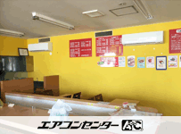 壁掛形 業務用エアコン 2馬力シングル