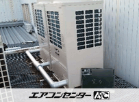 ビル用エアコン
