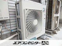 床置形 業務用エアコン 3馬力シングル