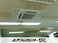 天井カセット形4方向吹出 業務用エアコン 8馬力トリプル