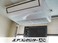 天井吊形 業務用エアコン 1.5馬力シングル