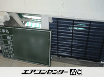 天井吊形 業務用エアコン 1.5馬力シングル