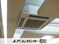 天井カセット形4方向吹出 業務用エアコン 6馬力シングル