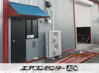 天井吊形 業務用エアコン 8馬力シングル
