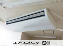 天井吊形 業務用エアコン 4馬力シングル