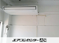 天井吊形 業務用エアコン 6馬力シングル