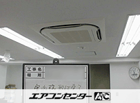 天井カセット形4方向吹出 業務用エアコン 6馬力ツイン
