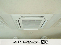 天井カセット形4方向吹出 業務用エアコン 5馬力シングル